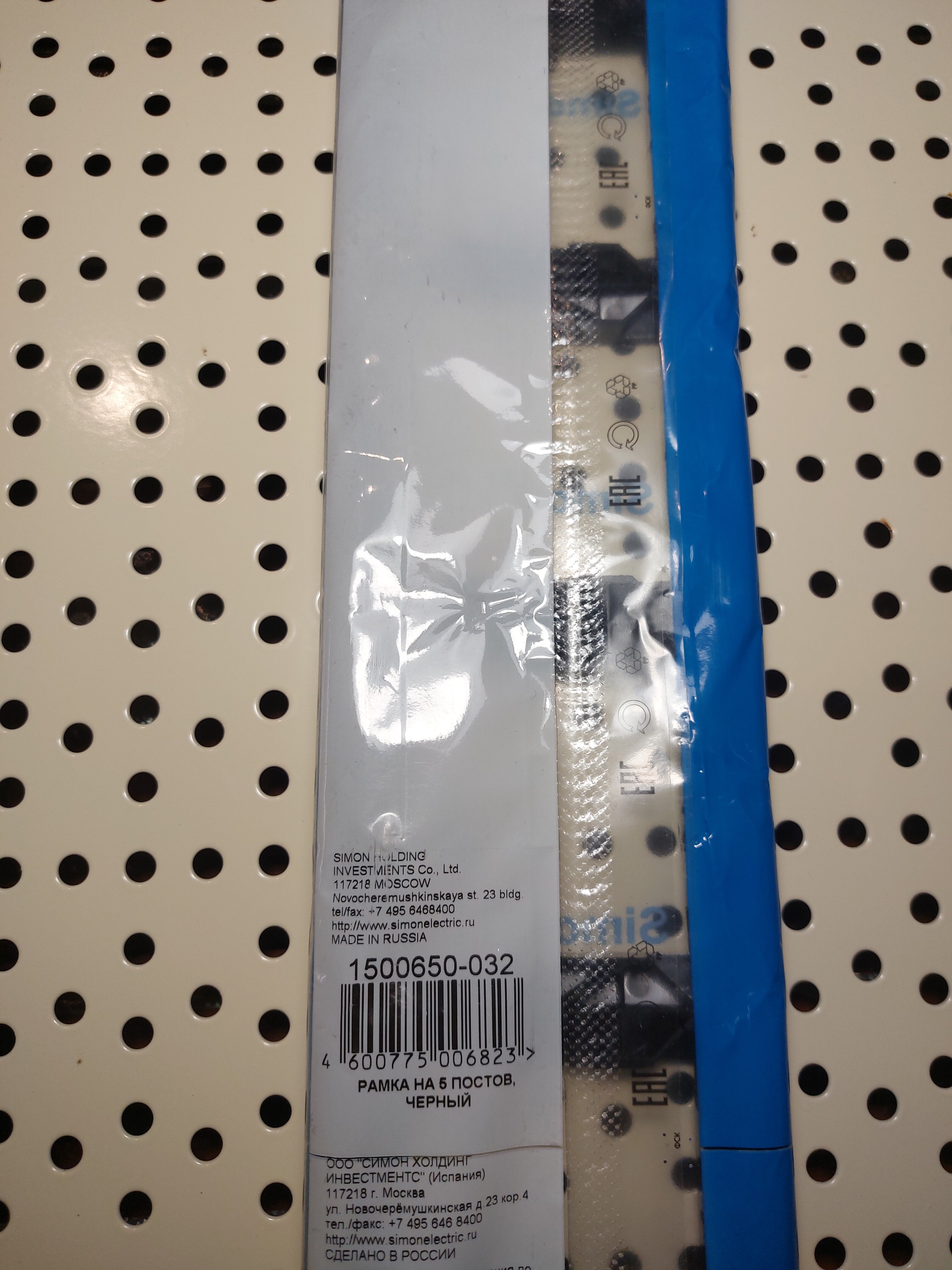 фото Рамка Simon 15 1500650-032пятиместная универсальная черный