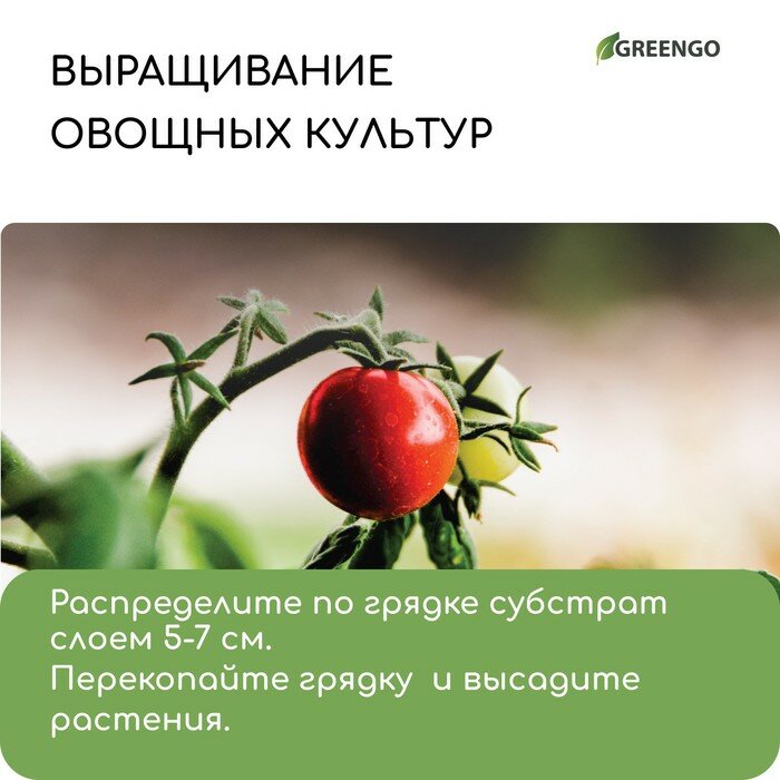 Субстрат кокосовый в брикете, 7 л, 30% чипсы и 70% торф, Greengo - фотография № 6