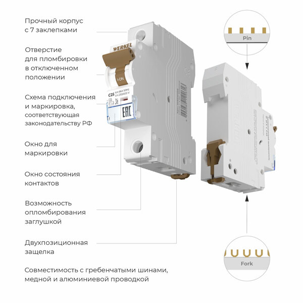 Aвтоматический выключатель 1-пол. 25А W901P256 C25 6кА - фотография № 3