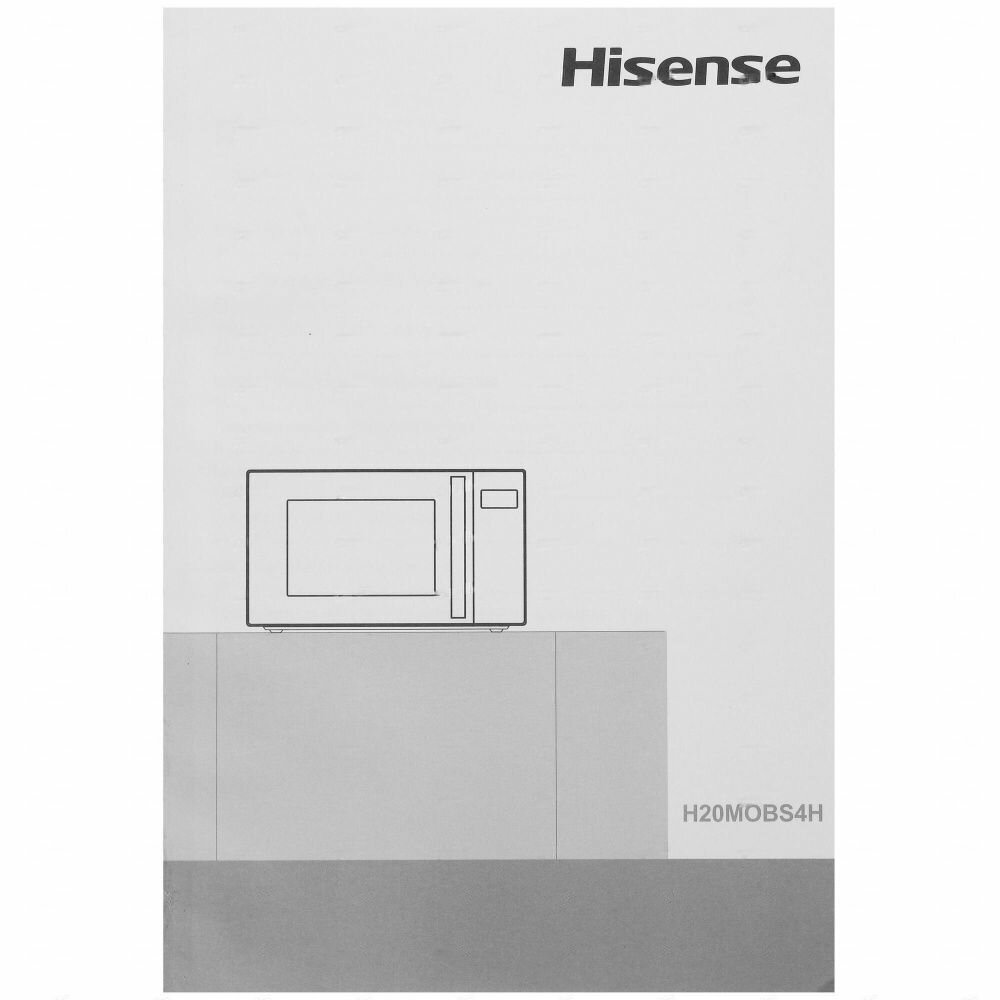 Микроволновая печь Hisense H20MOBS4H черный - фотография № 8