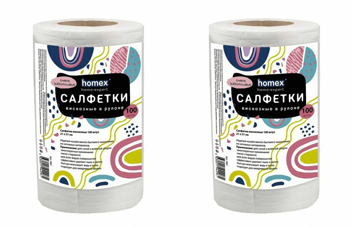 фото homex Салфетки для уборки, Очень Заботливые, вискоза, спанлейс, 100 шт., 2 уп.