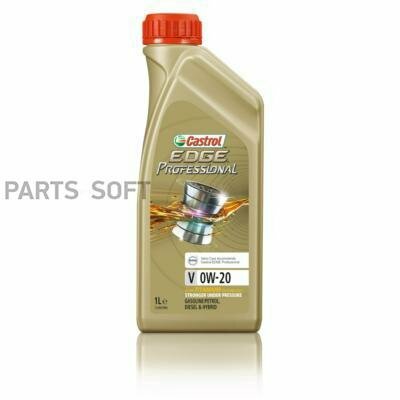 CASTROL 15DA8B Масо моторное синтетическое EDGE Professional V Titanium FST 0W-20, 1