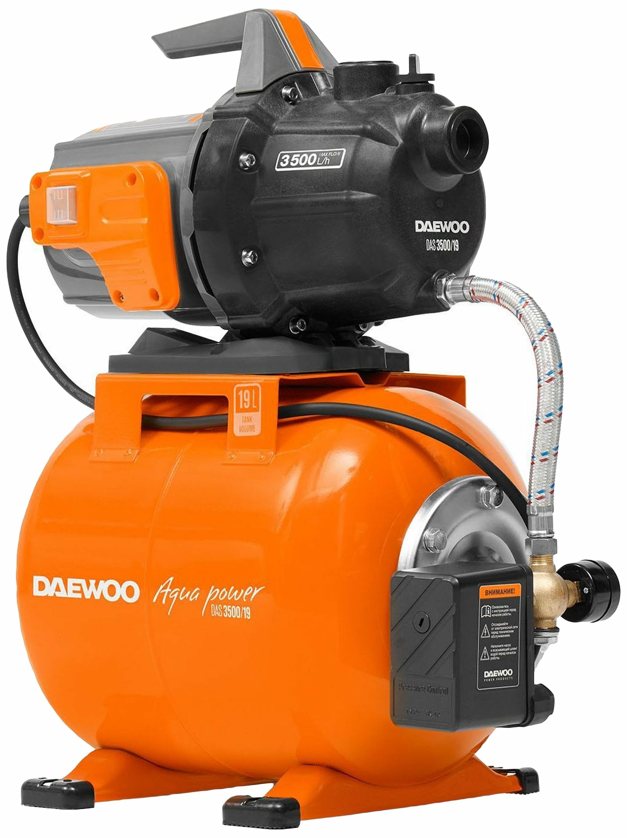 Daewoo Power Products DAS 3500/19 (900 Вт)