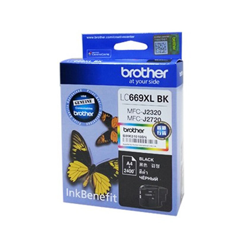 Картридж струйный Brother LC669XLBK Black