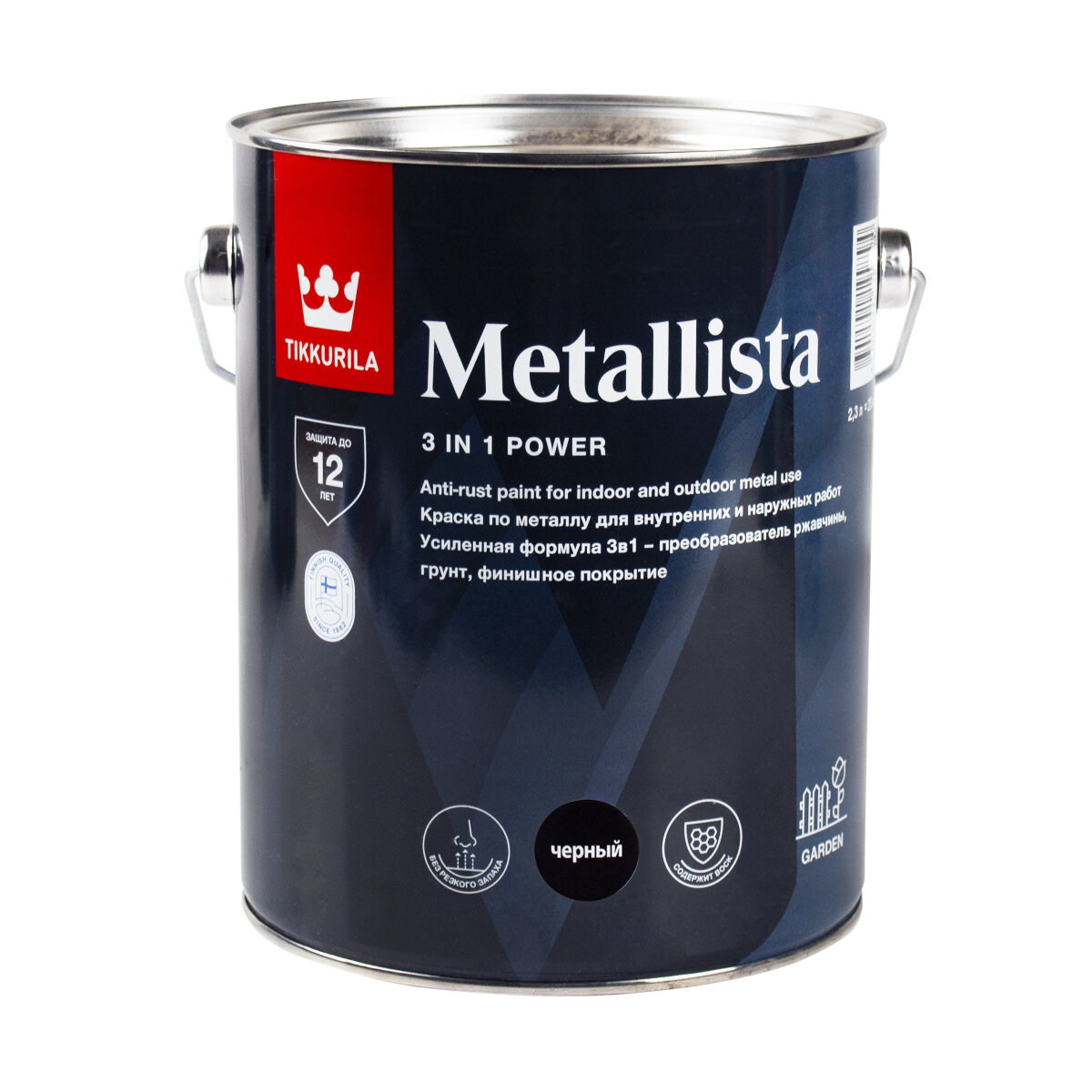 Краска для металла по ржавчине 3в1 Metallista TIKKURILA 23 л черная