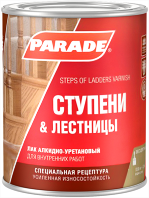 Лак Parade Classic L15 Ступени & Лестницы 0.75л Алкидно-Уретановый, Матовый, Полуматовый, Бесцветный для Внутренних Работ / Парад Классик L15.