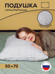 Подушка для сна 