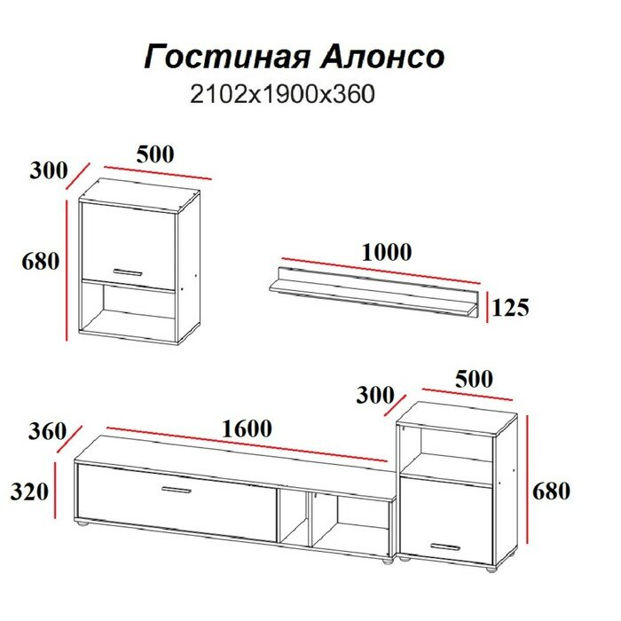 Гостиная Алонсо, 2102х360х1900, Белый - фотография № 2