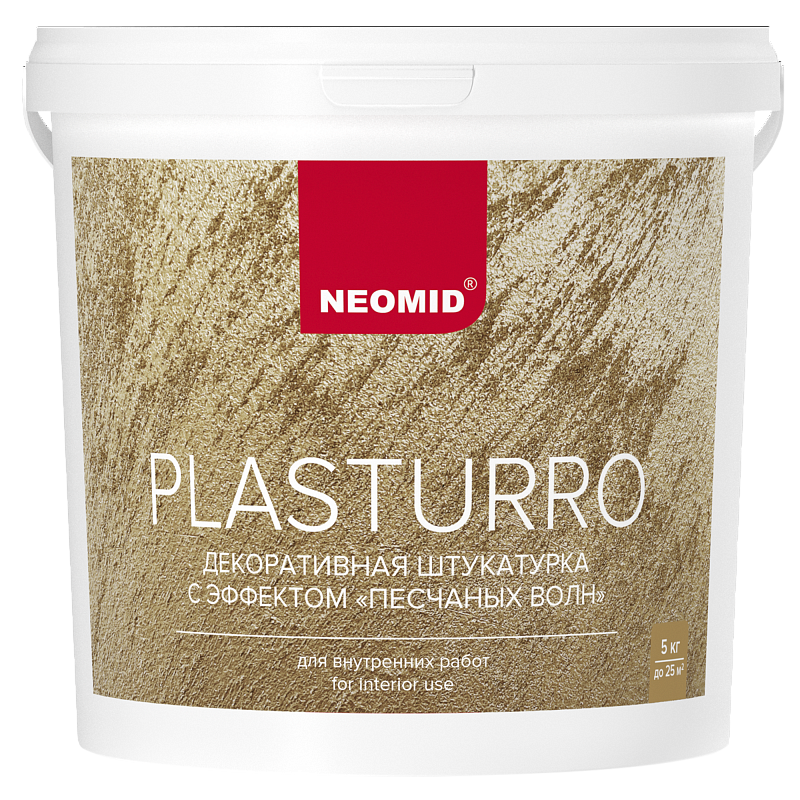 фото Штукатурка Neomid Plasturro Песчаные волны серебро 5кг