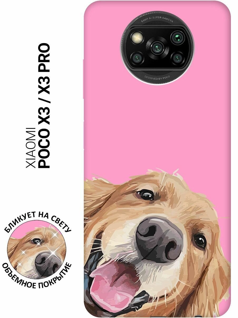 фото Матовый чехол Retriver для Xiaomi Poco X3 / X3 Pro / Сяоми Поко Х3 / Х3 Про с 3D эффектом розовый