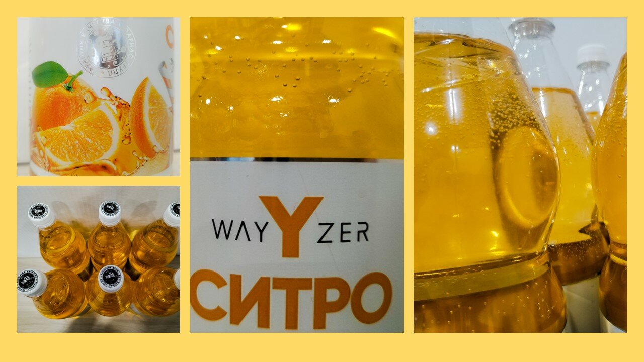 Лимонад Wayzer (Вайзер) Напиток безалкогольный газированный со вкусом Ситро - фотография № 7