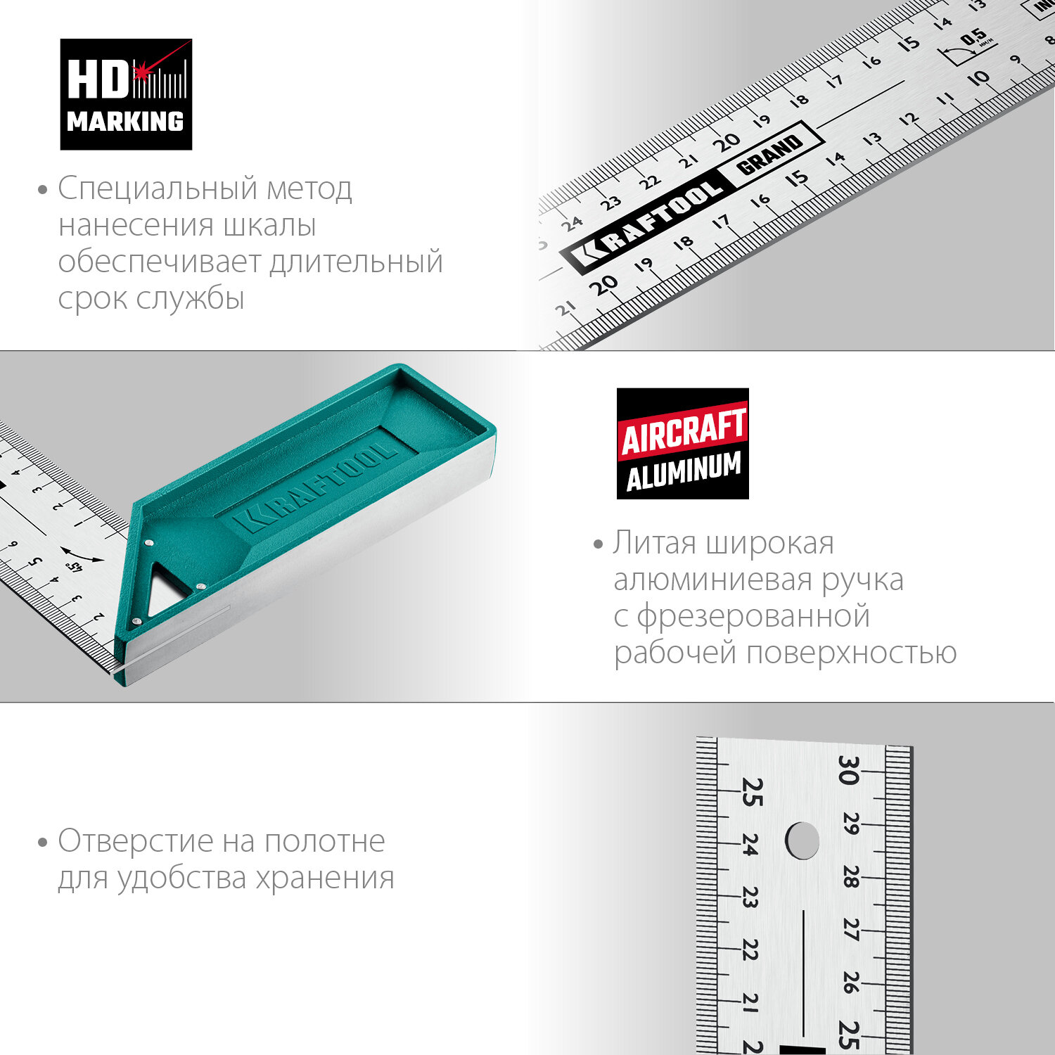 KRAFTOOL Grand 300 мм, Высокоточный столярный угольник (3439-30) - фотография № 4