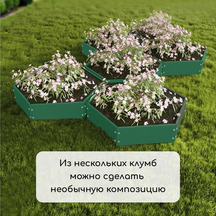 Greengo Клумба оцинкованная, d = 100 см, h = 15 см, зелёная, Greengo - фотография № 7