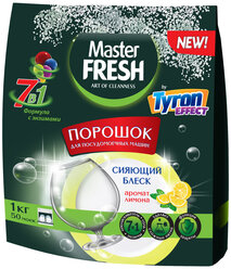 Master Fresh Порошок для посудомоечной машины 7-в-1, 1 кг