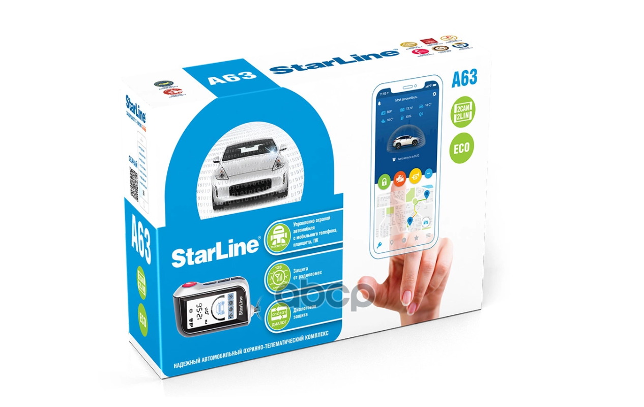 Автосигнализация Starline A63 Eco V2 Обратная Связь STARLINE арт. 4001749