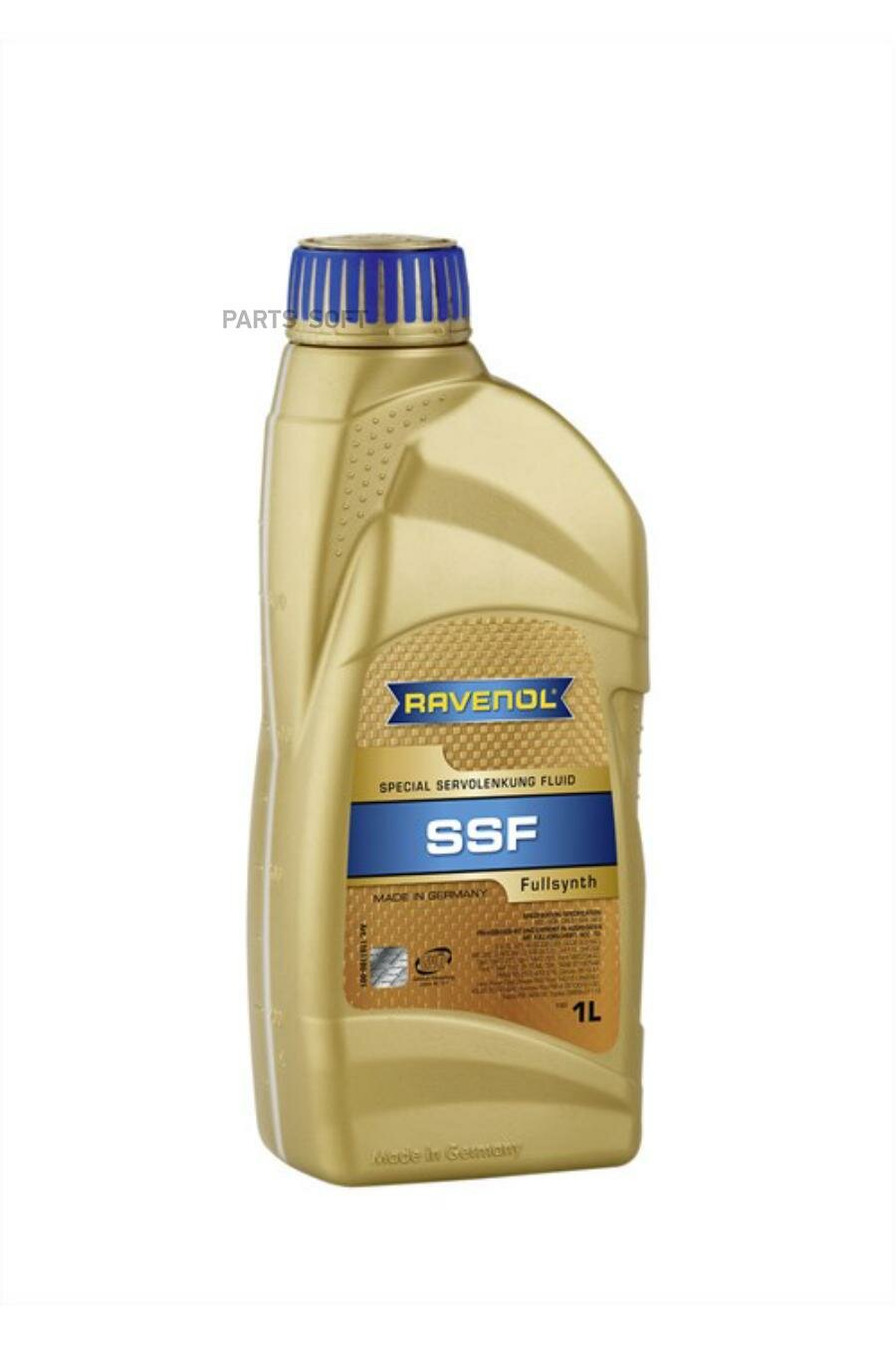 Жидкость ГУР RAVENOL SSF Special Servolenkung Fluid