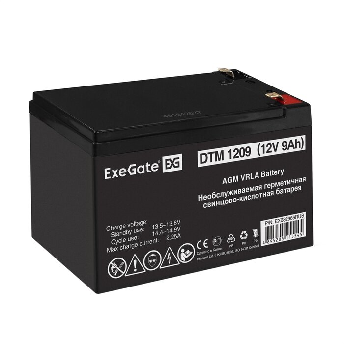 Аккумуляторная батарея ExeGate EX282966RUS 12В 9000 А·ч