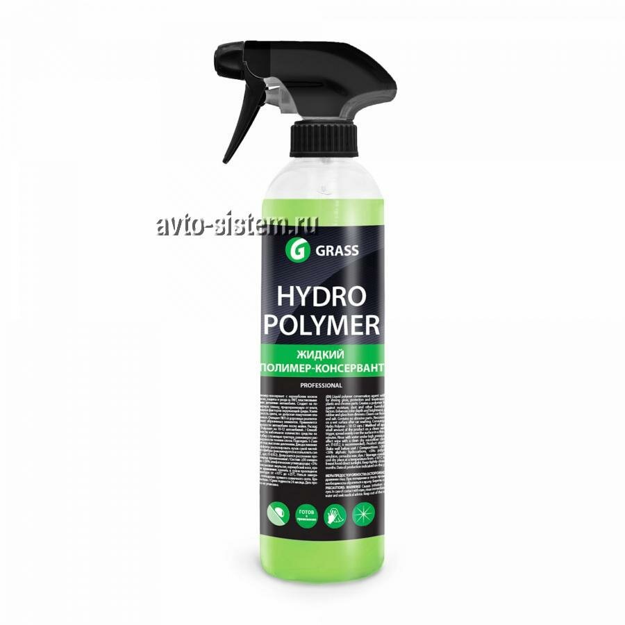 GRASS 110254 Жидкий полимер Hydro polymer ( с проф. триггером) 110254 500мл