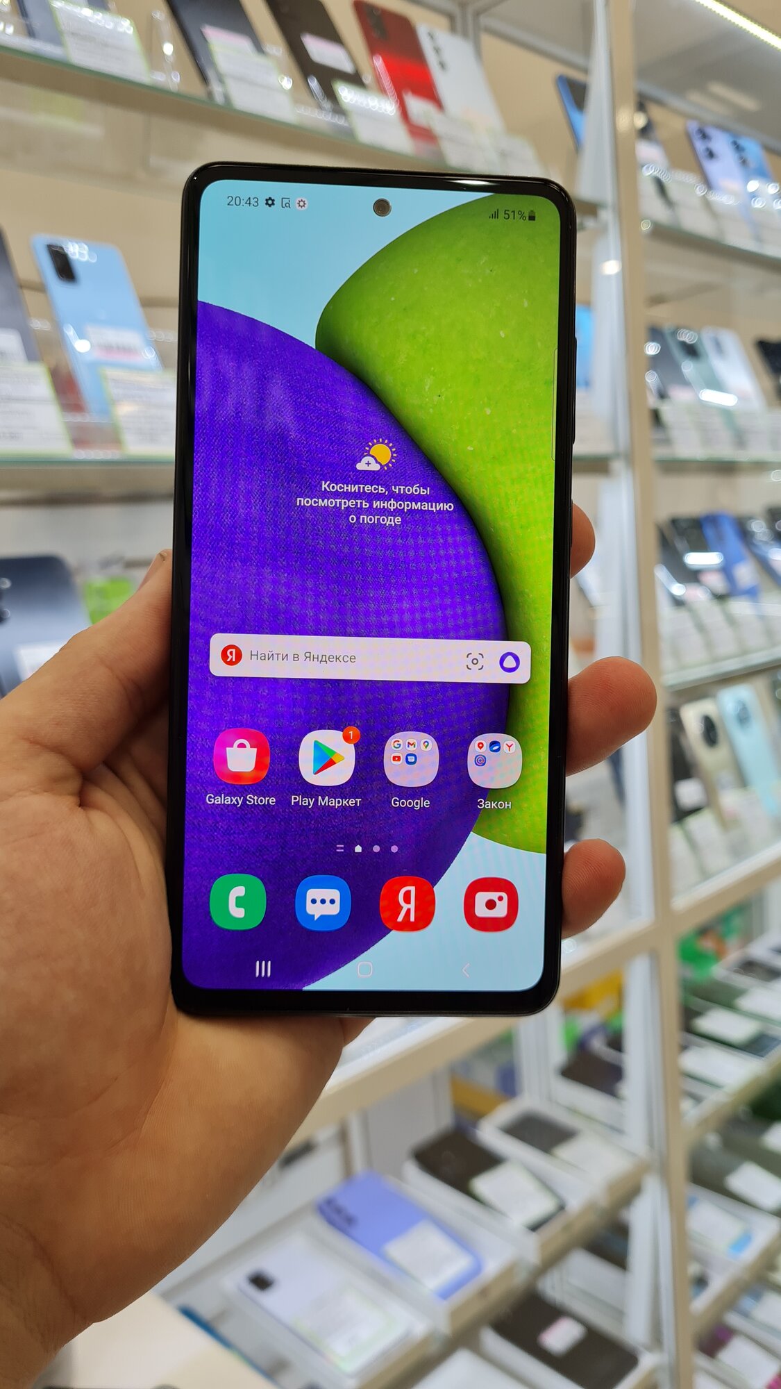 Смартфон Samsung Galaxy A52 8/256 ГБ RU, Dual nano SIM, черный