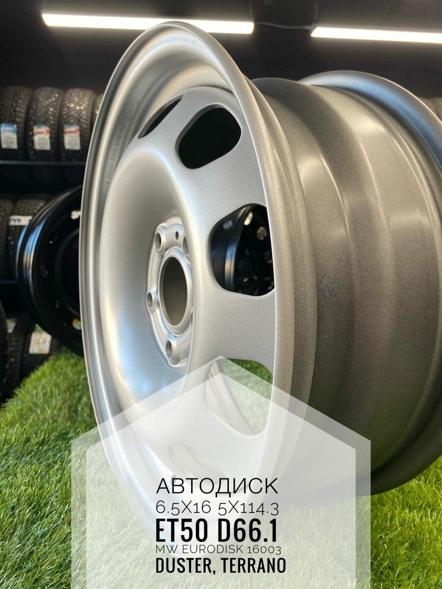 Автодиск 6.5x16 5x114.3 ET50 D66.1 MW Eurodisk 16003 Duster