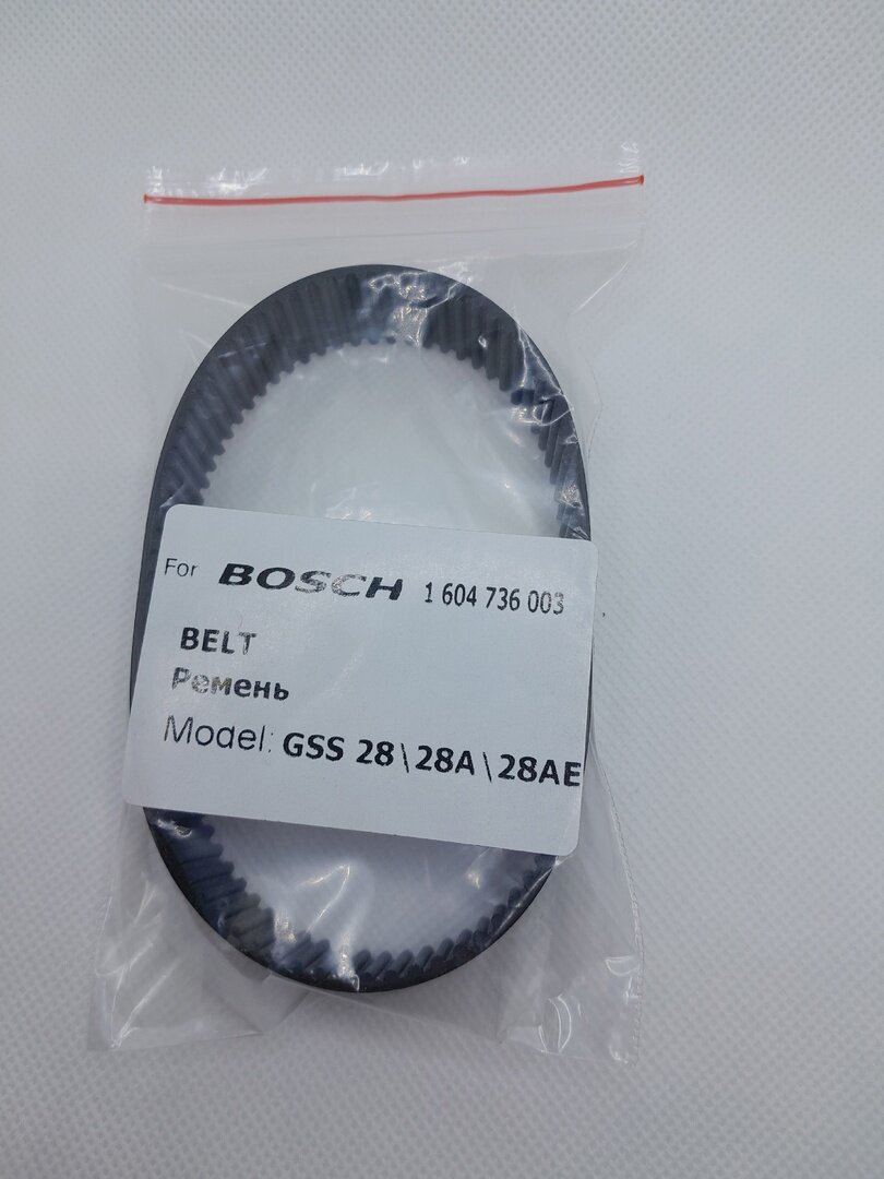 Ремень зубчатый для ЛШМ 252-3М BOSCH GSS 28\28A\28AE (артикул 1 604 736 003) (аналог)