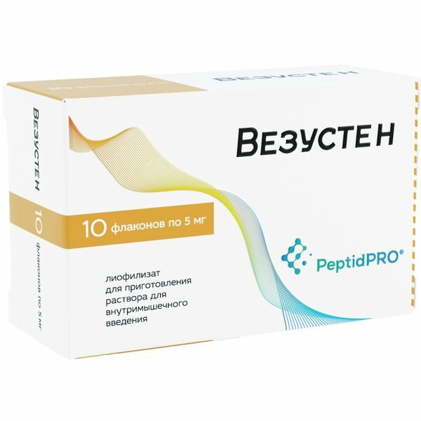 Везустен лиоф. д/приг. р-ра для в/м введ.