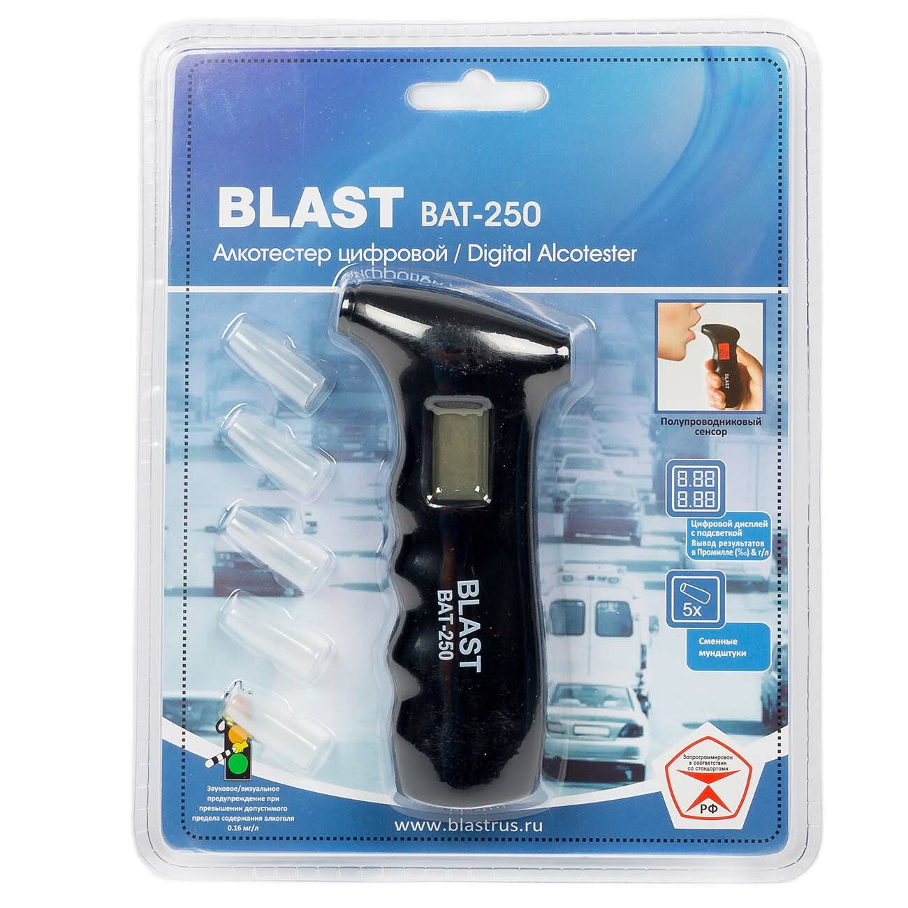 Алкотестер BLAST BAT-250