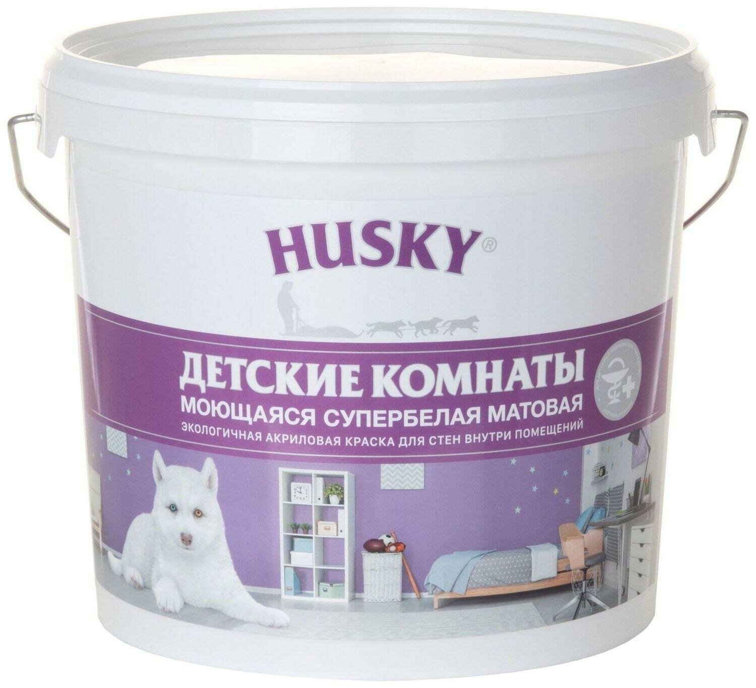 Краска акриловая HUSKY детские комнаты