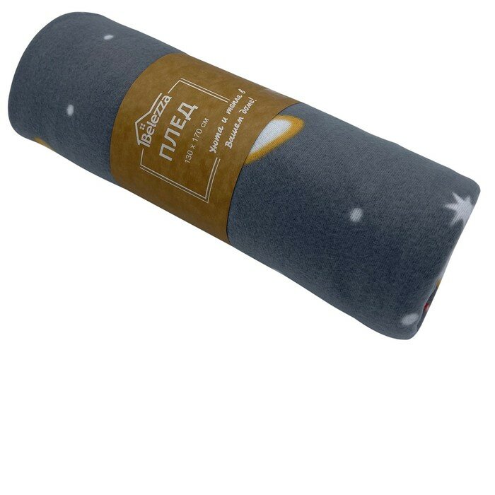 Плед Belezza Holiday corgi, цвет серый, размер 130x170см, флис 150г/м, 100% полиэстер - фотография № 3
