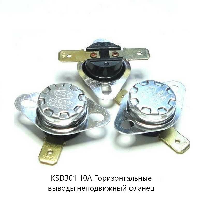 Термостат KSD301 250V 10A 180C FBHL