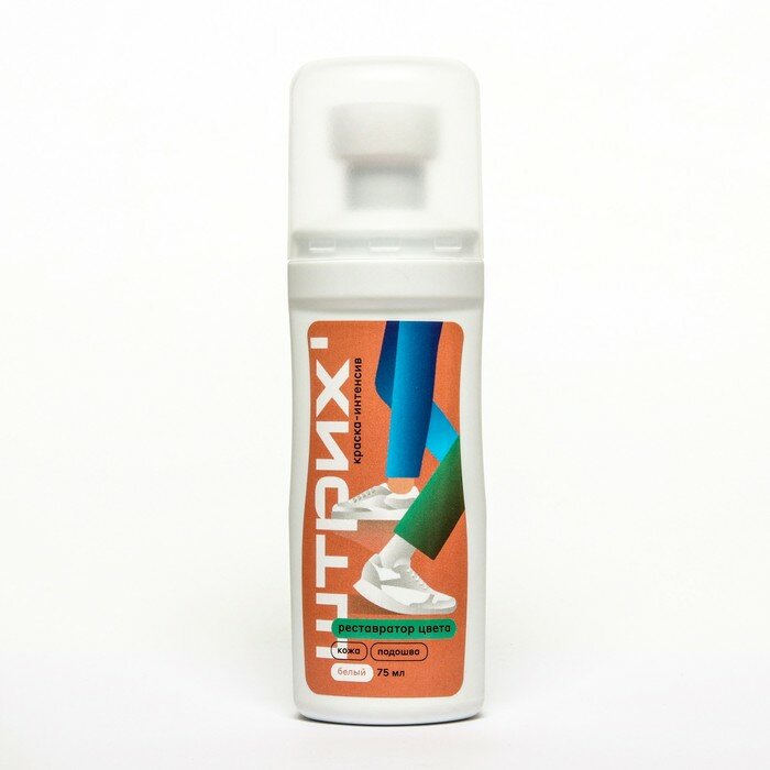 фото Краска-интенсив для белой обуви и подошвы Штрих, 75 мл