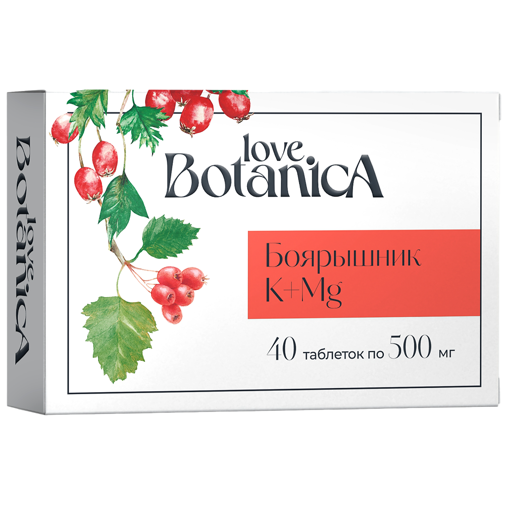 Love Botanica Боярышник с калием и магнием таблетки 40 шт