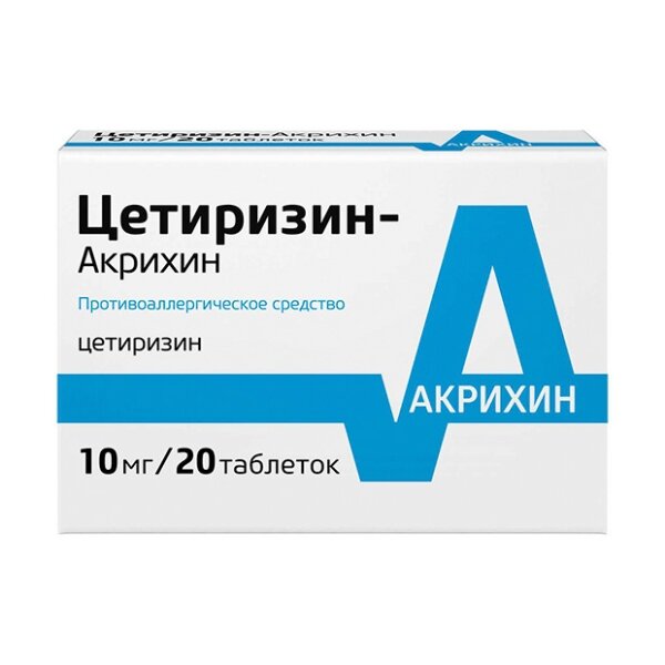 Цетиризин таб. п/о 10мг №20 Акрихин