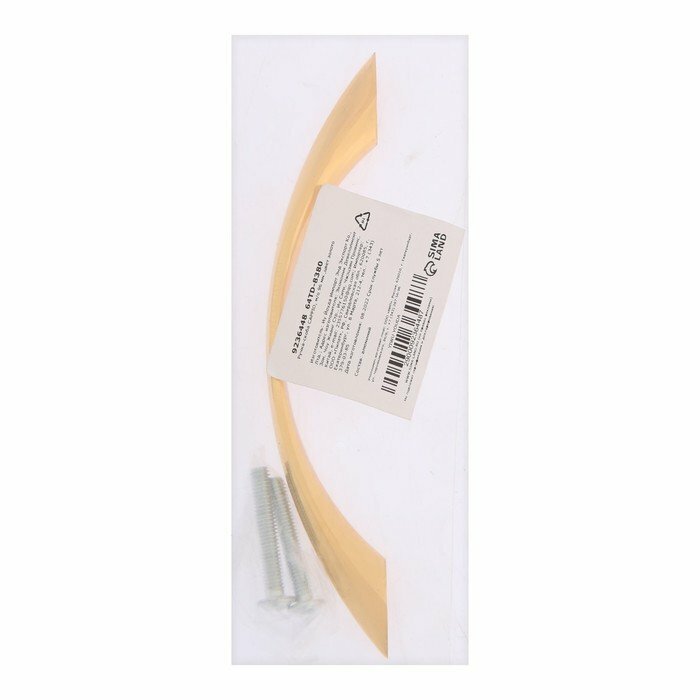 Ручка-скоба CAPPIO RSC014, м/о 96 мм, цвет золото (комплект из 19 шт) - фотография № 4