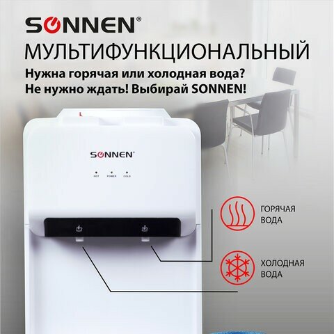 Кулер для воды SONNEN FE-02, напольный, нагрев/охлаждение электронное, 2 крана, белый, 454996 - фотография № 2