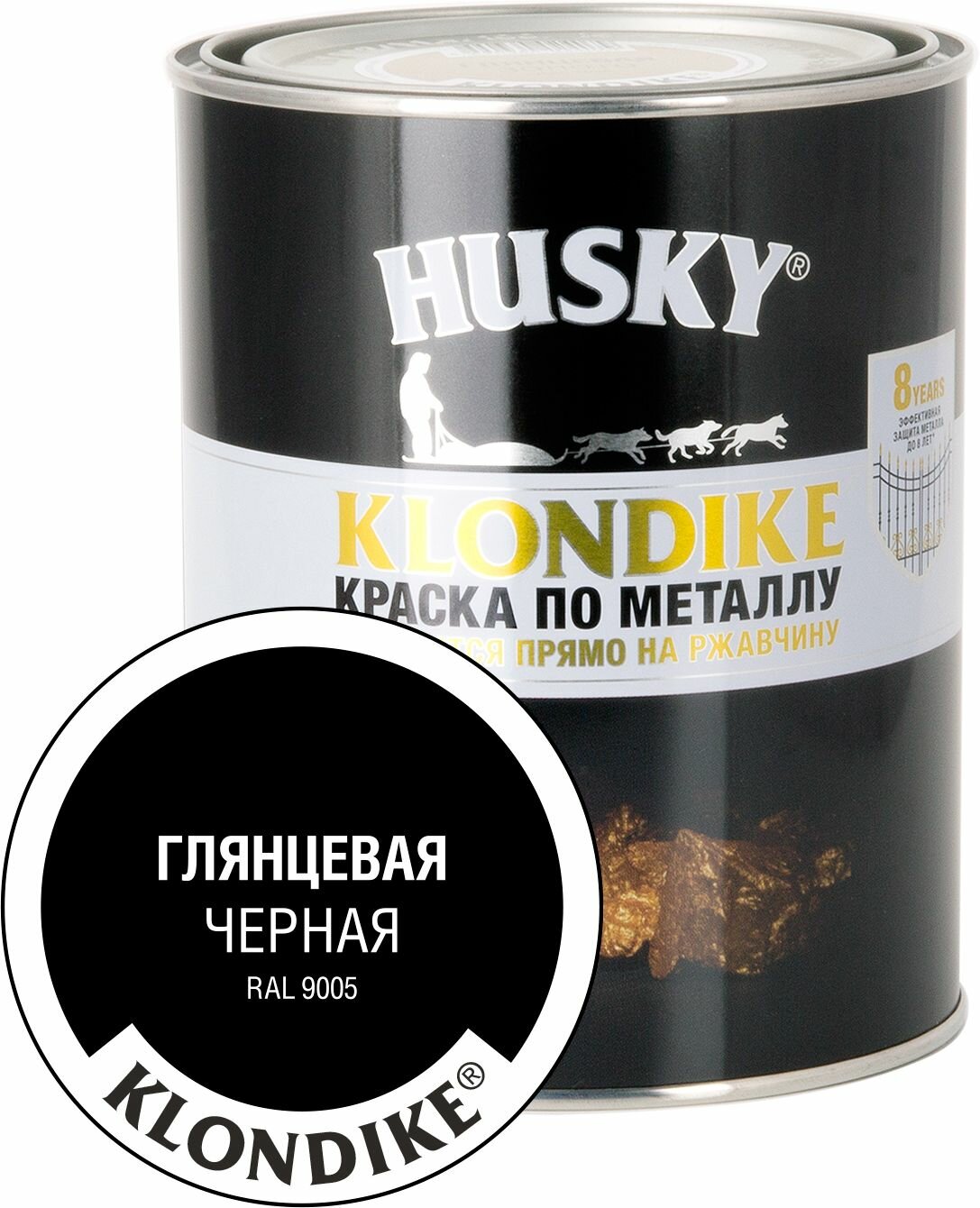Краска по металлу HUSKY KLONDIKE (Черная RAL 9005) 0,9 л