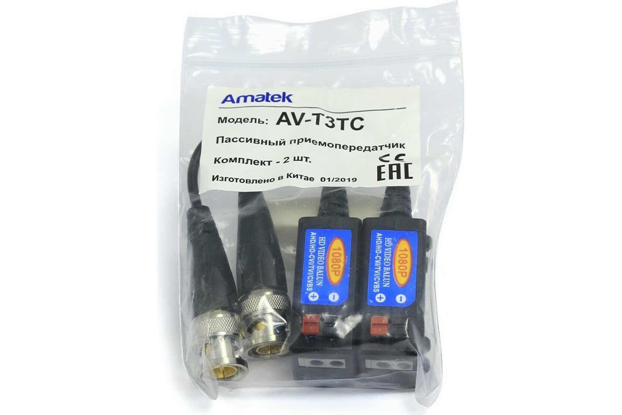 Одноканальный пассивный приемо-передатчик Amatek AV-T3TC по витой паре. комплект 2шт 7000276 — фото 2