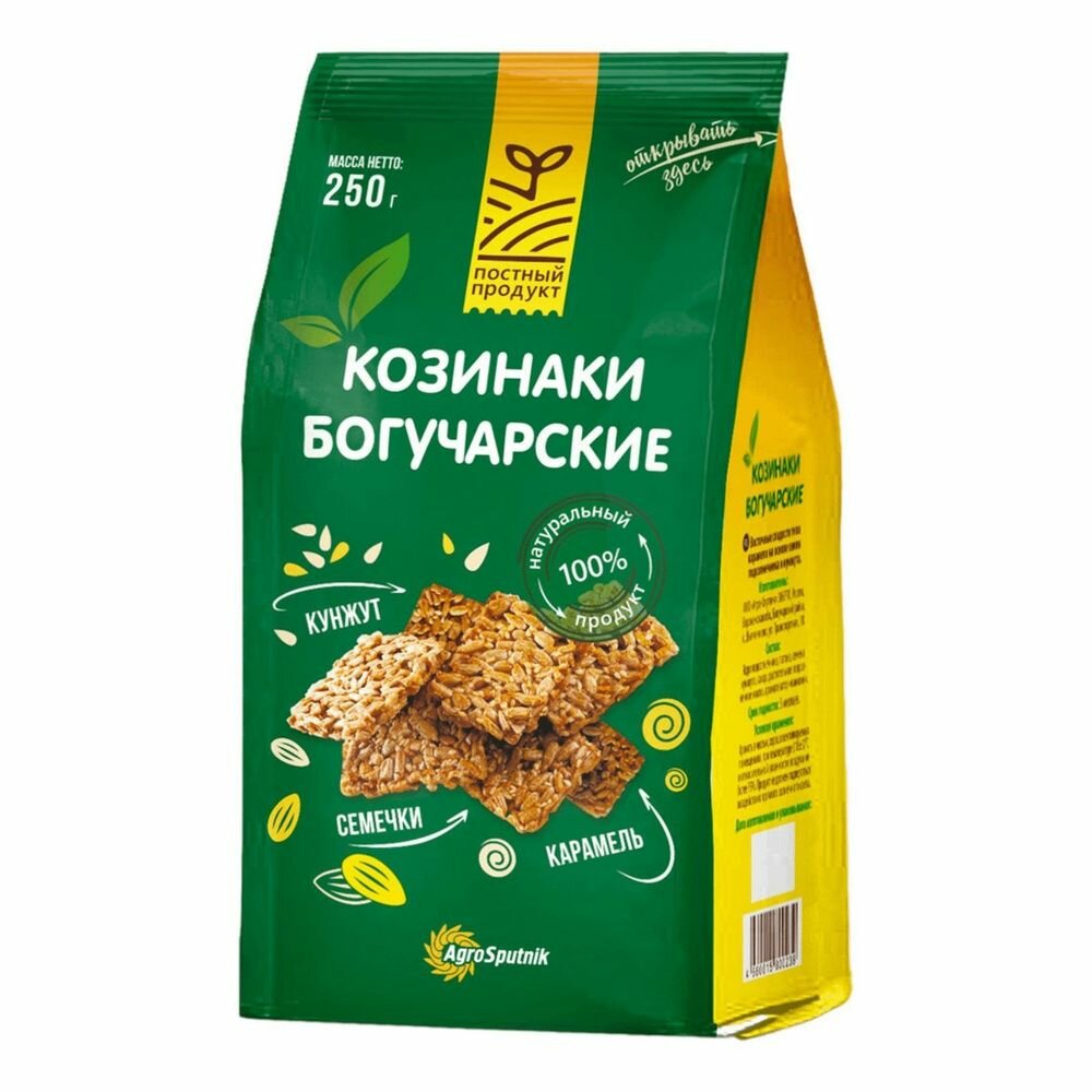 Козинаки богучарские , 250 г * 3 шт.