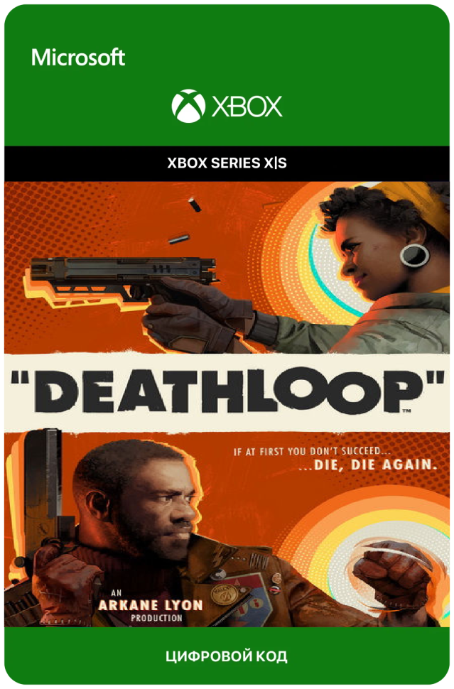 Игра Deathloop для Xbox Series X|S (Аргентина) электронный ключ