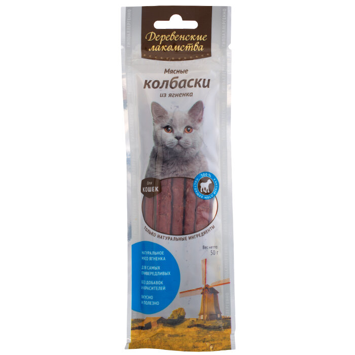 фото Лакомство для кошек Деревенские лакомства Мясные колбаски из ягненка 50г