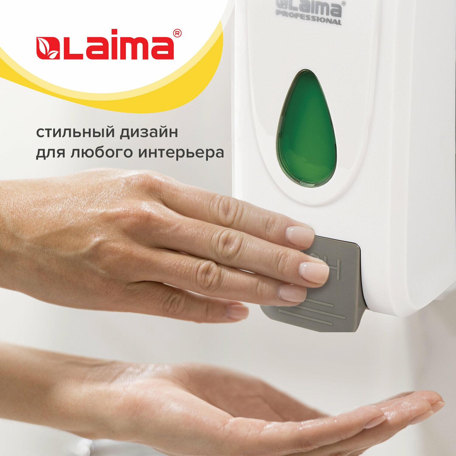 Дозатор для жидкого мыла LAIMA PROFESSIONAL ECONOMY, наливной, 1 л, ABS-пластик, белый, 607321 - фотография № 6