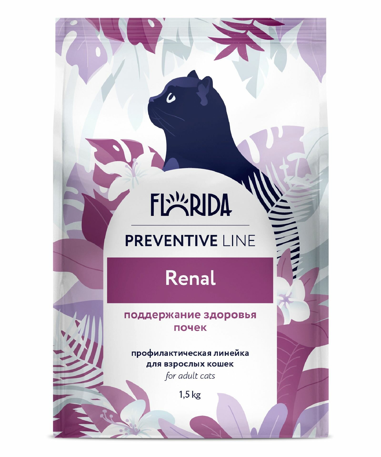 FLORIDA Preventive Line Renal Сухой корм для кошек "Поддержание здоровья почек", 1,5кг
