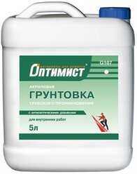 Оптимист G107 Грунтовка Глубокого Проникновения для Внутренних Работ 3л.