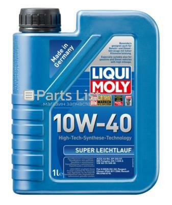 LIQUI MOLY 1928 1шт