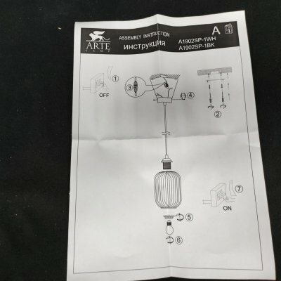 Плафон стекло дымчатый 150*200мм Е27 Arte lamp A1902SP-1BK ARWEN - фотография № 8