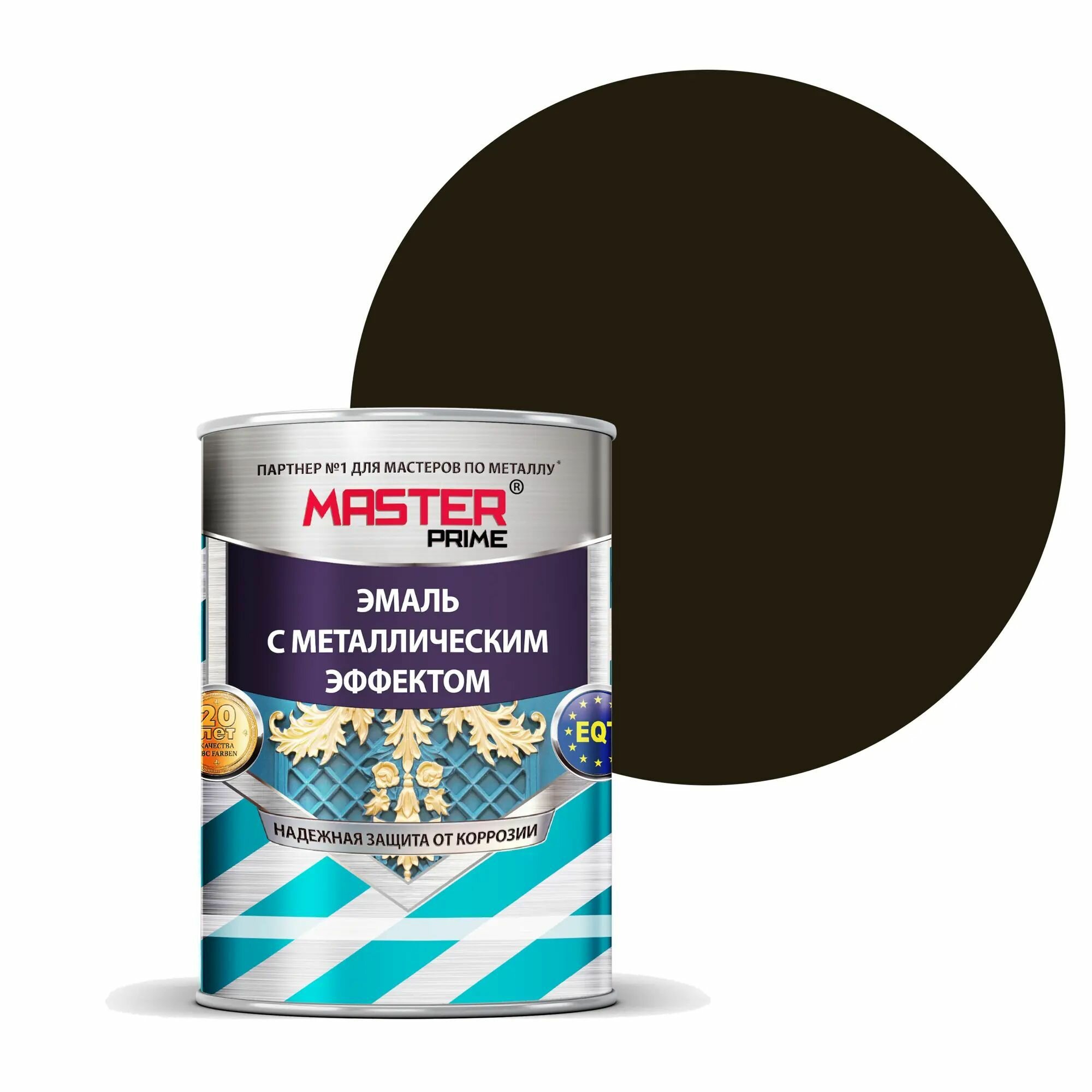 Эмаль универсальная Master Prime с металлическим эффектом цвет шоколад 0.8 л - фотография № 1