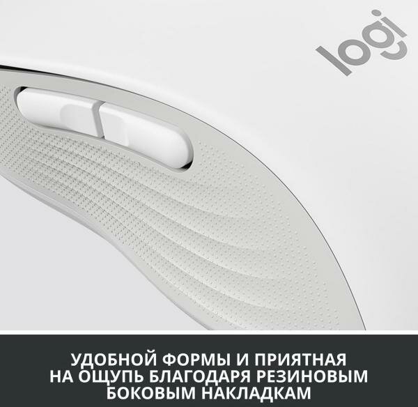 Беспроводная мышь Logitech Signature M650 L