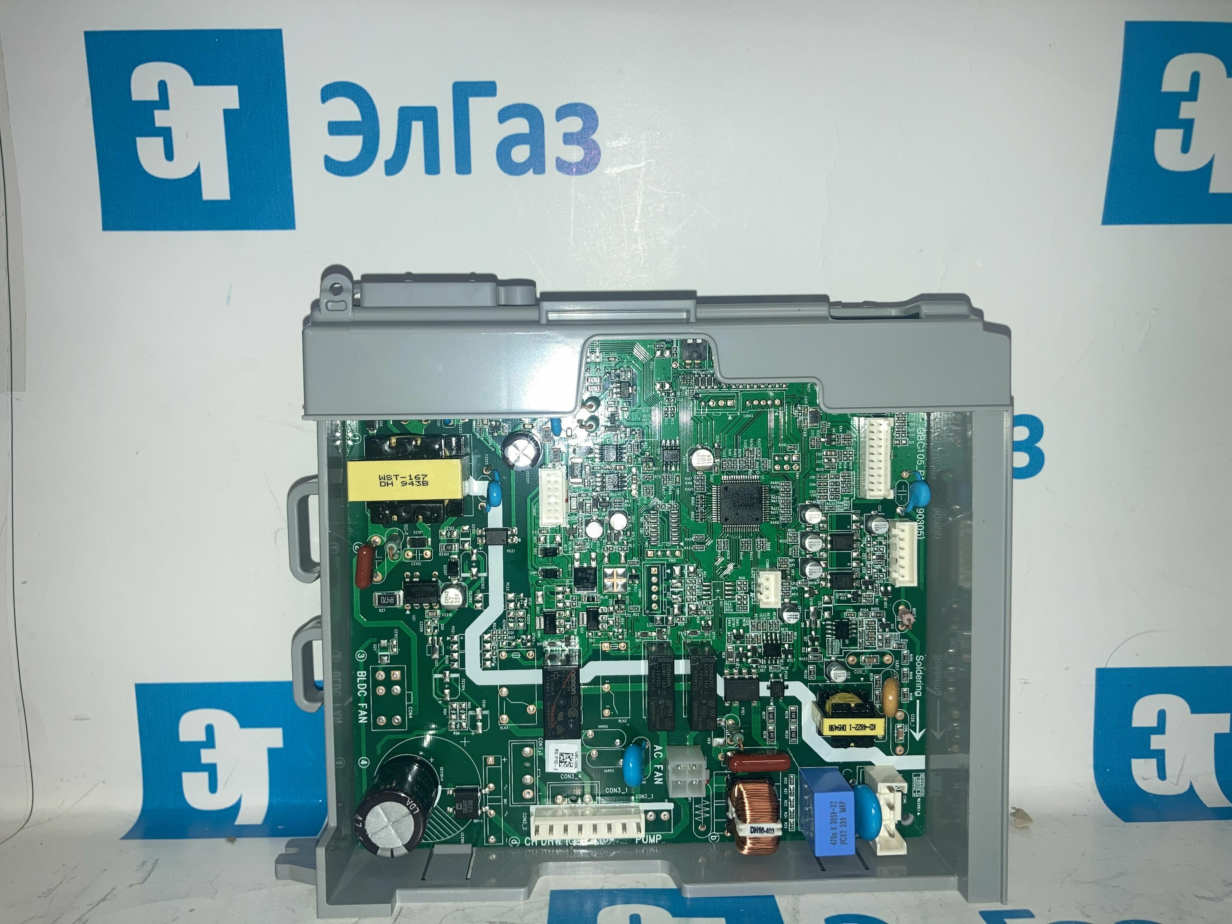 NAVIEN 30020390C