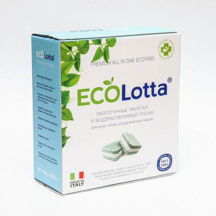 Lotta Таблетки для посудомоечных машин Ecolotta All in 1, 100 шт - фотография № 1