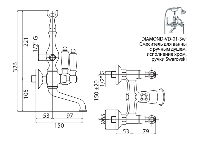      Cezares DIAMOND-VD-03/24-Sw, 